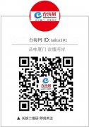 澳门金沙官网：江西省政协副主席、抚州市委书记肖毅会见了机电商会台北办事处主任李荣民率领的台商大陆行参访团一行